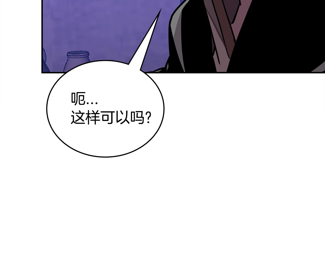 第3季第41话 复仇任务134