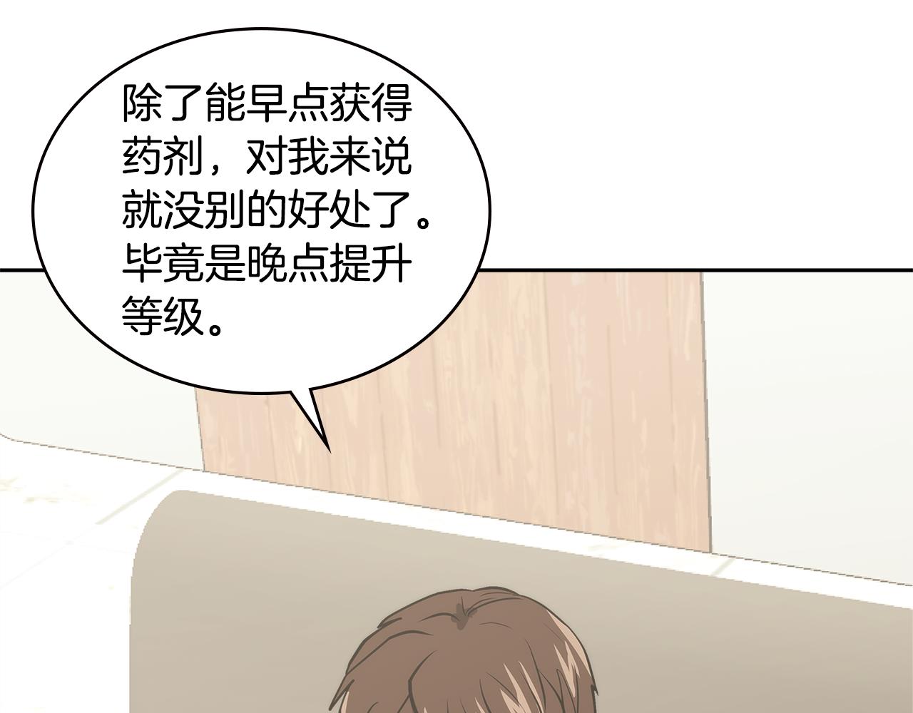 第5话 签约111