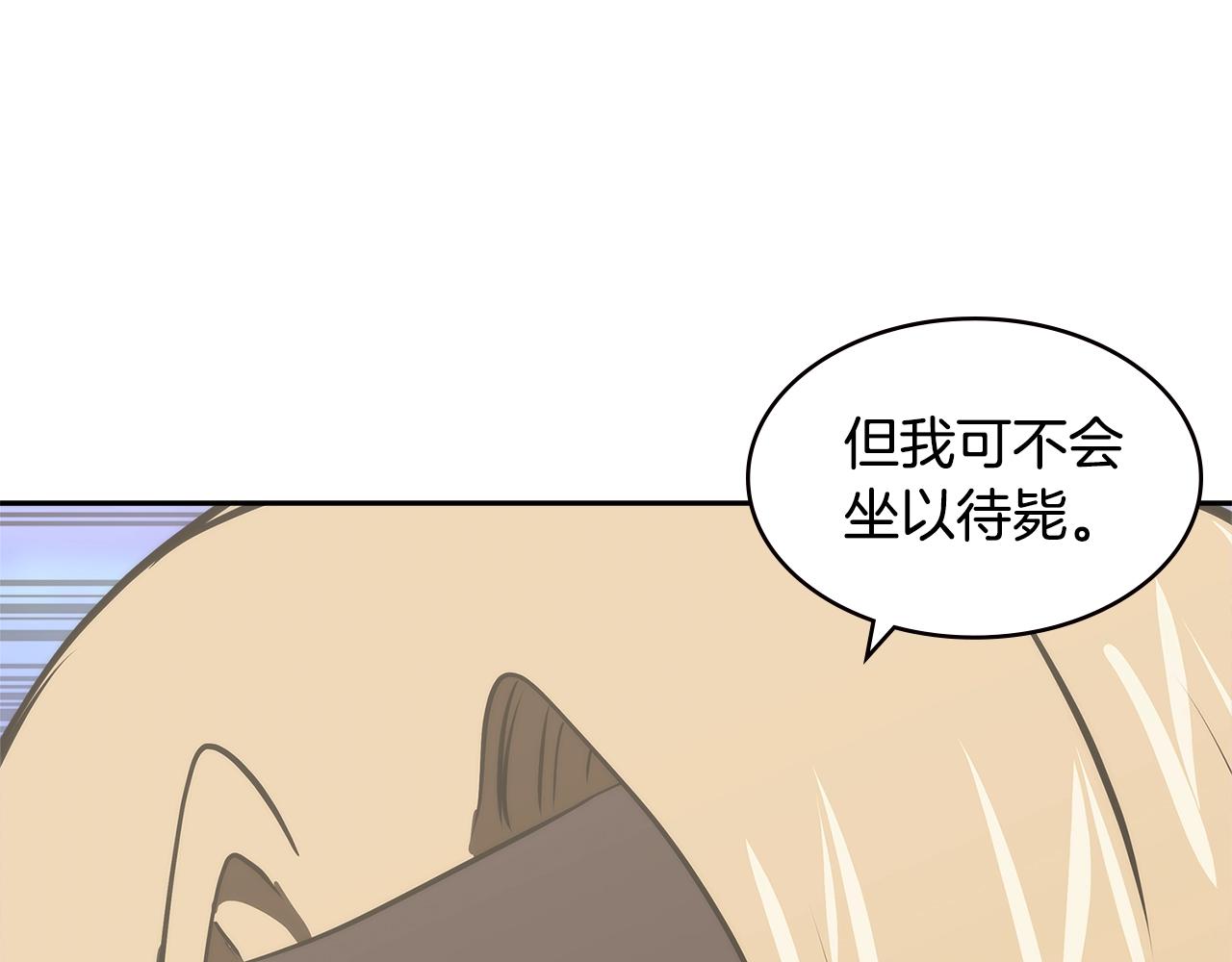 第4季第48话 手段133