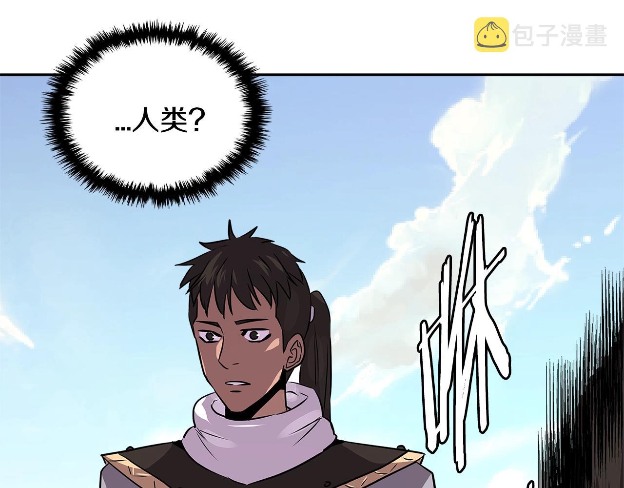 第3季第12话 怪物首领120