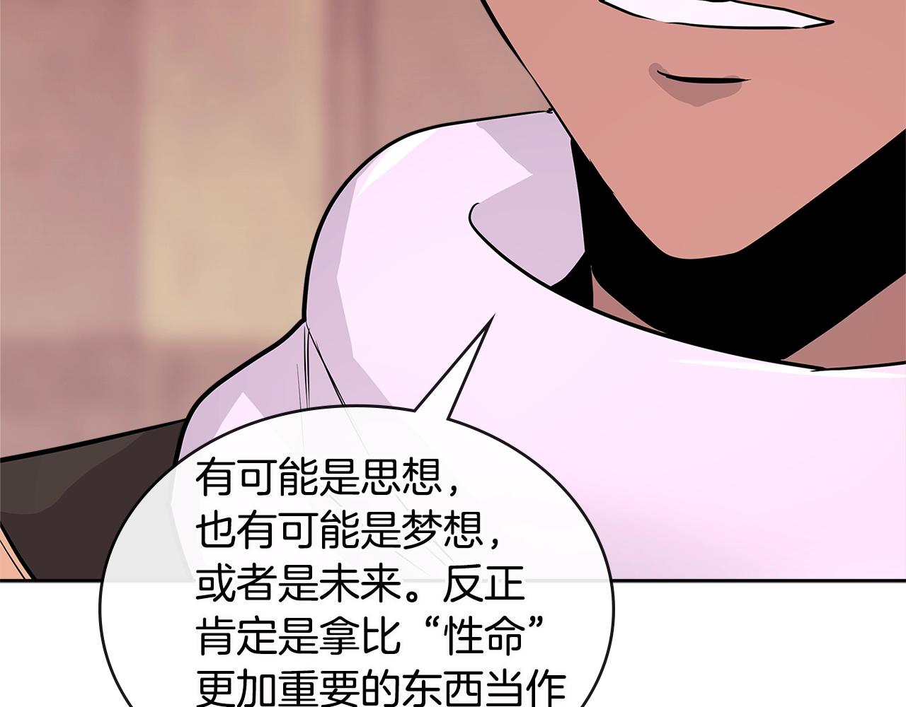 第3季第9话 人 干 事 ？100
