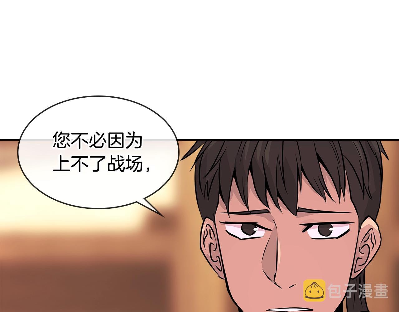 第2季第26话 首胜130