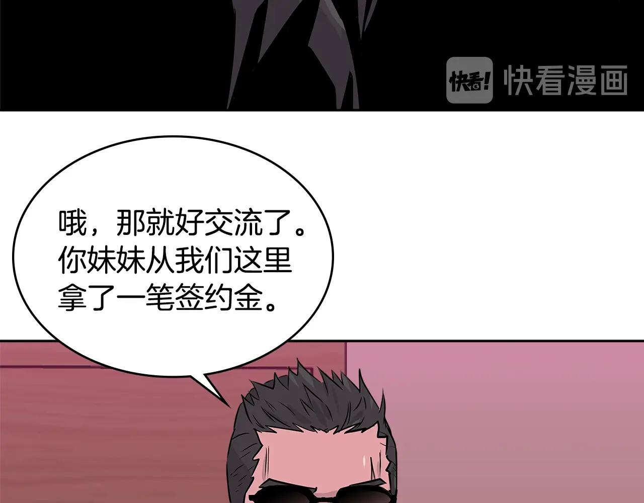 第2季第13话 局势46