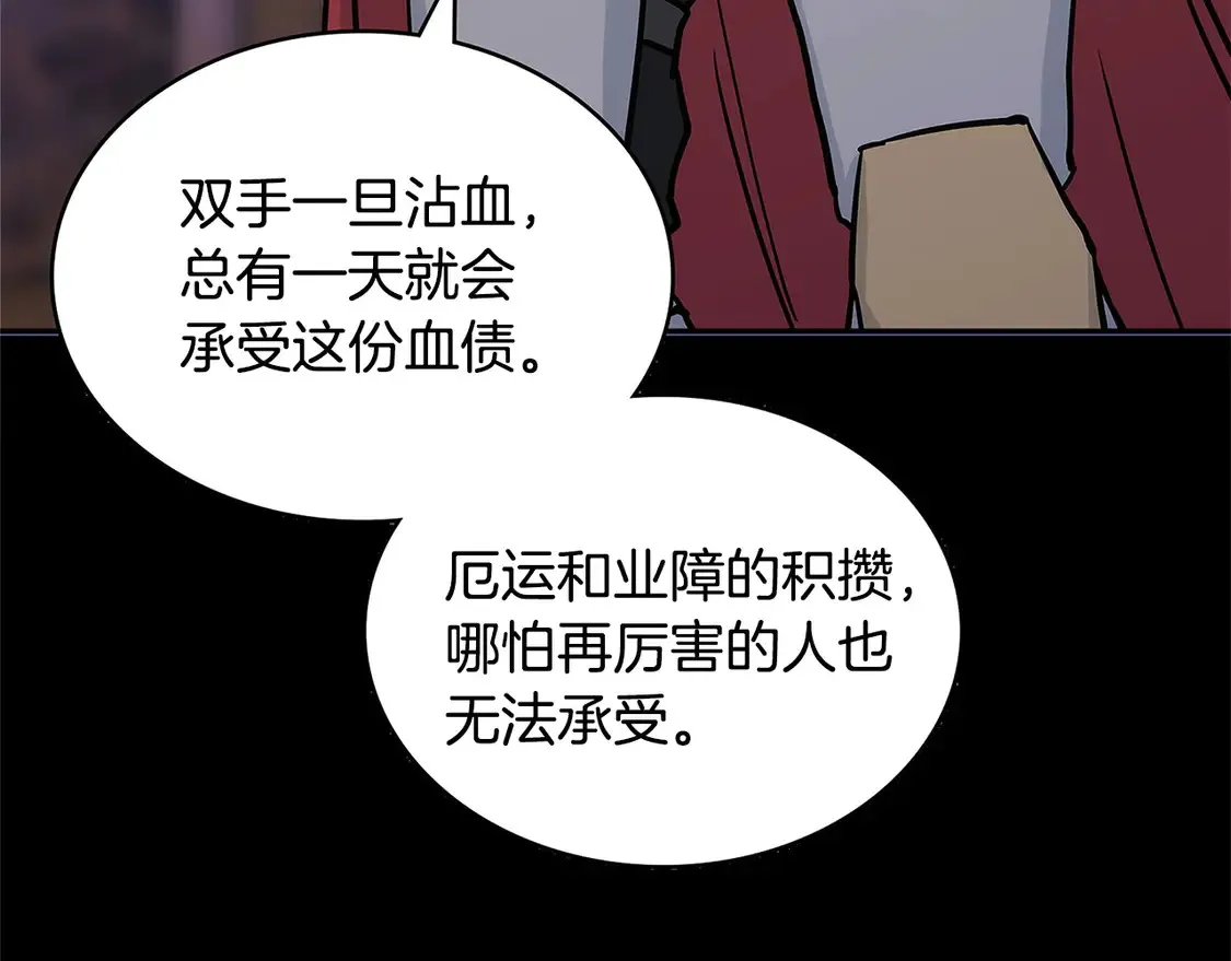 第35话 触发机关67