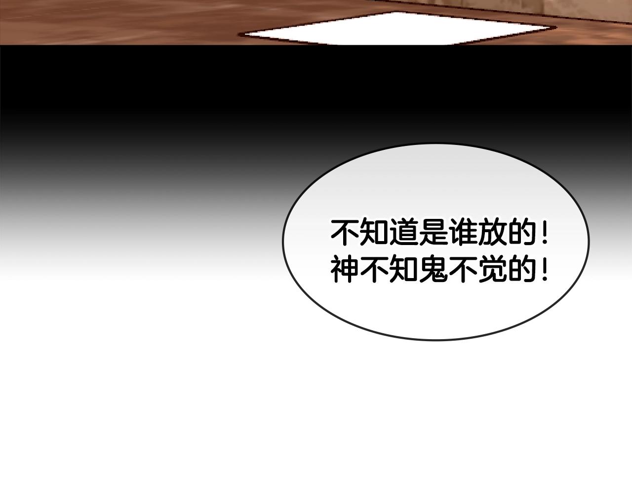 第2季第9话 恶魔45