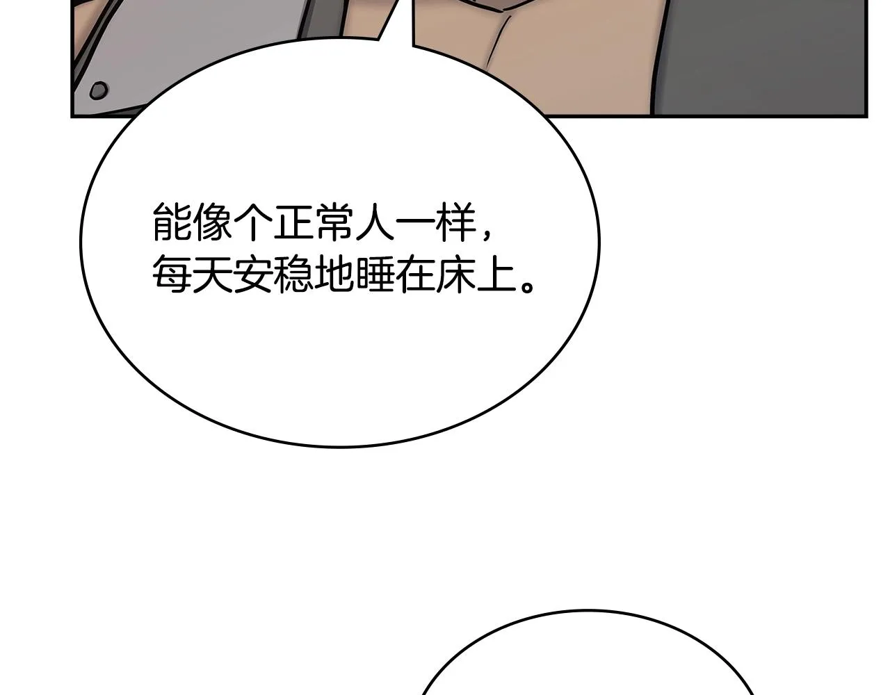 第46话 一会升一会降66