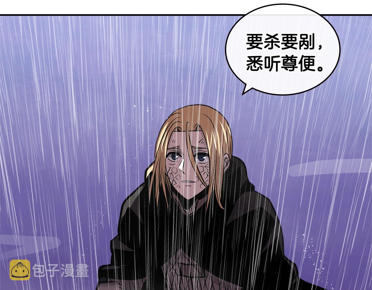 第4季第21话 结束了77