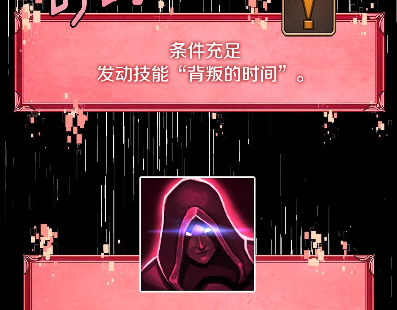 第3季第45话 拉勾41