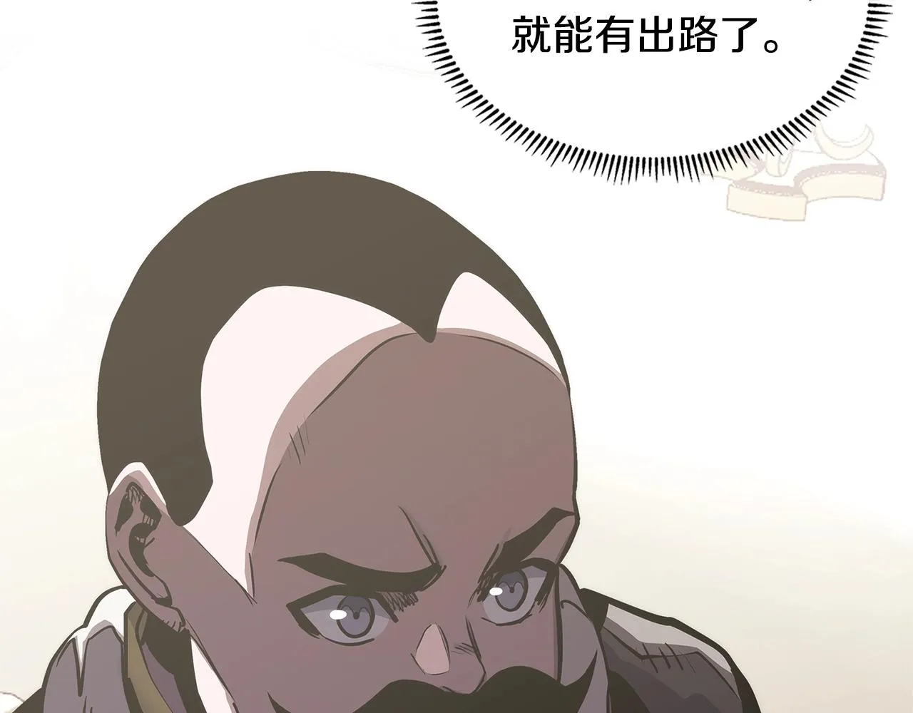 第55话 王室护卫193
