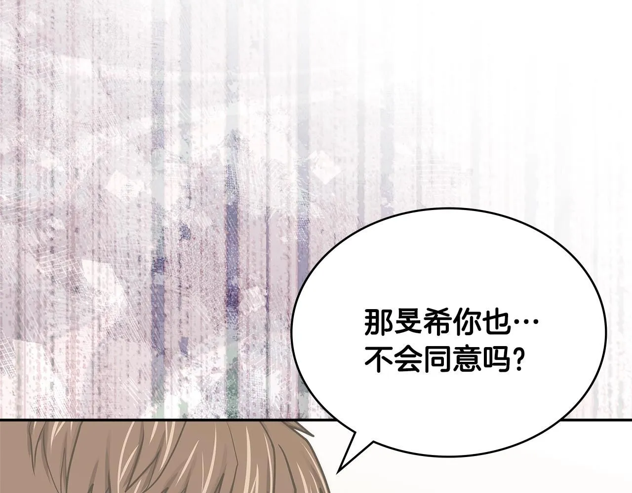 第6话 异次元佣兵16