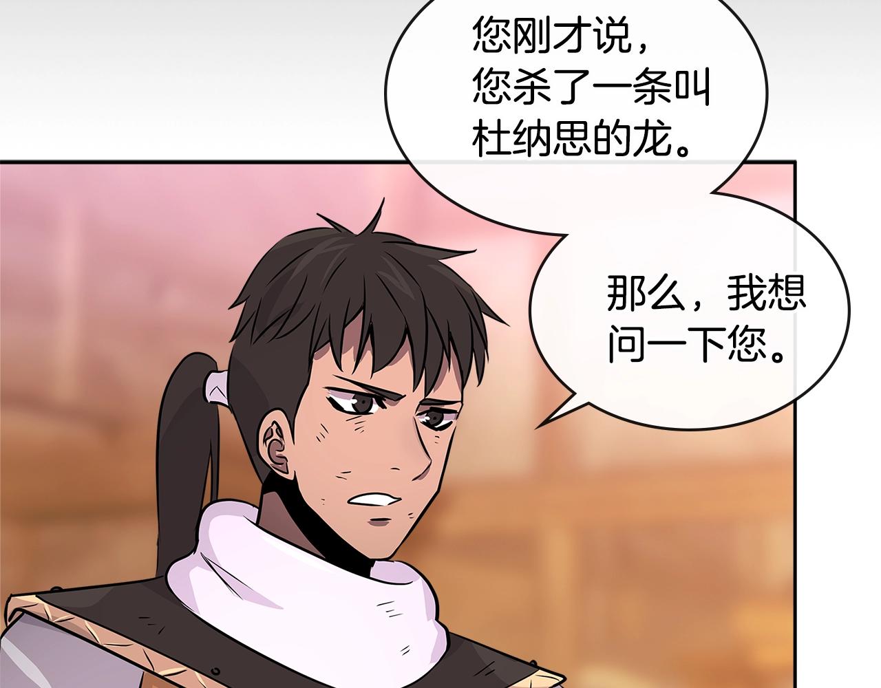第2季第31话 主角132