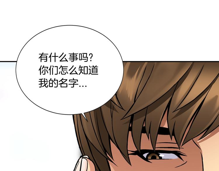 第4话 这个经理过于美貌39