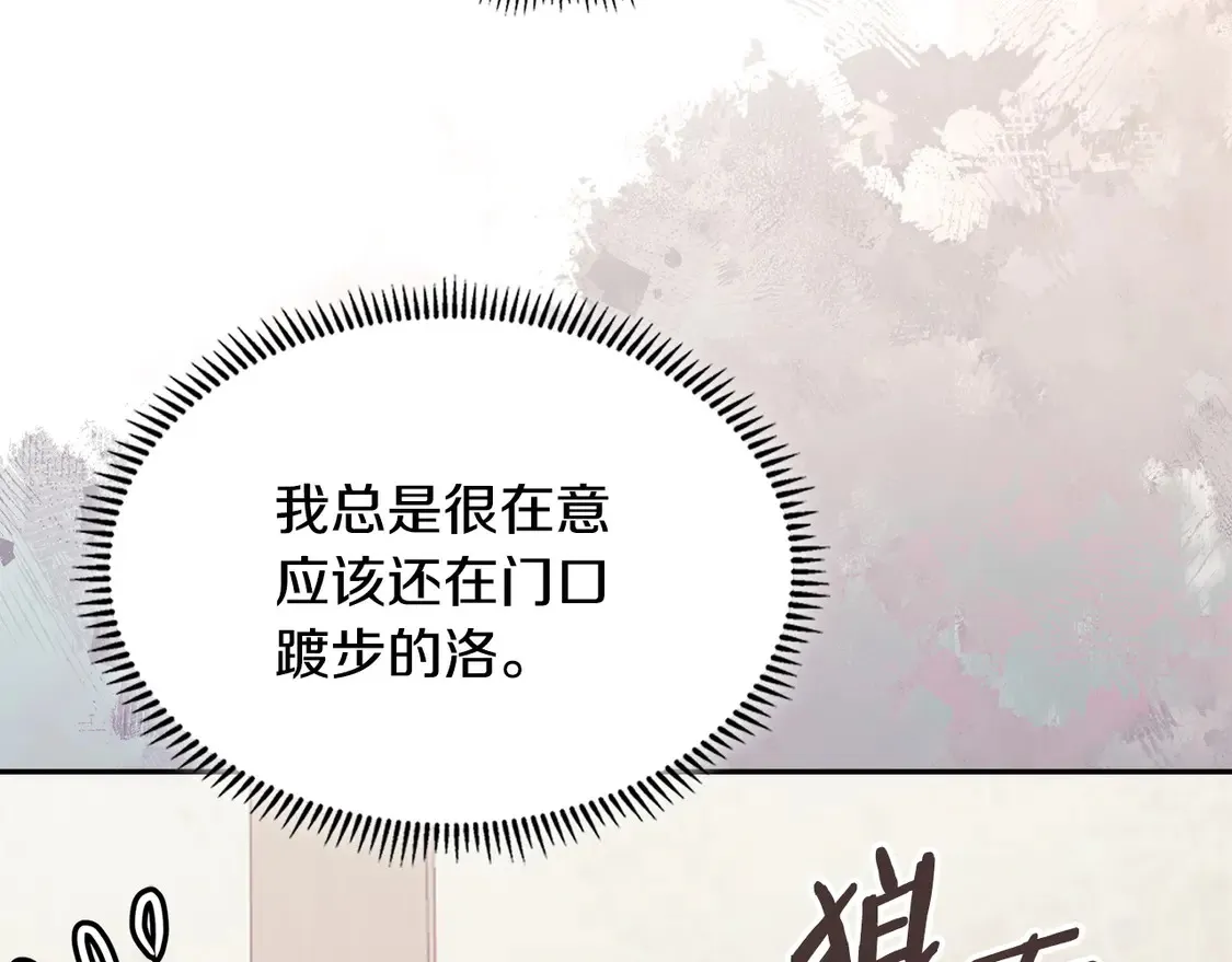 第38话 关联任务170