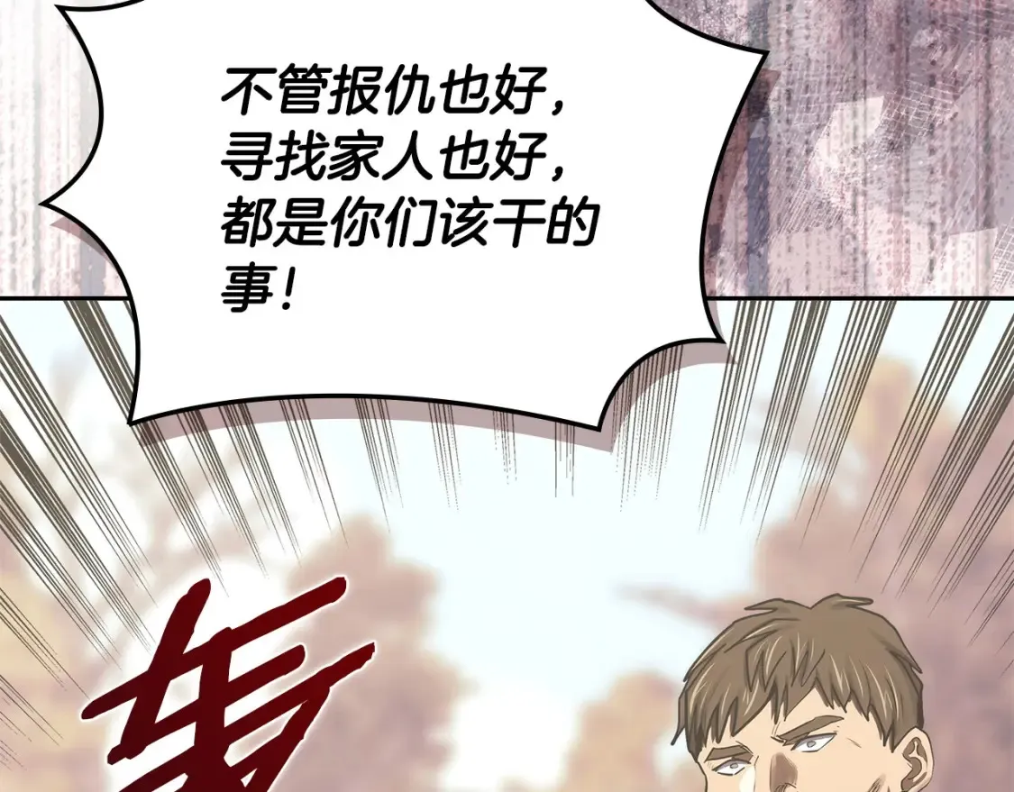 第26话 唤醒那些无知的家伙7