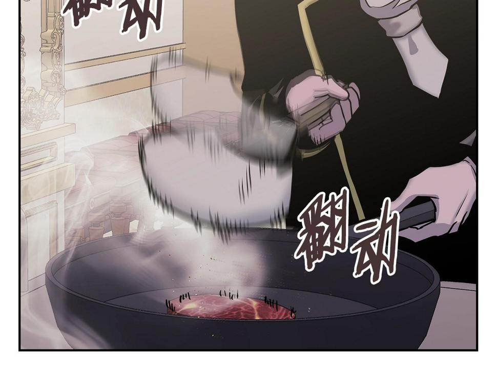 第43话 敌对状态143