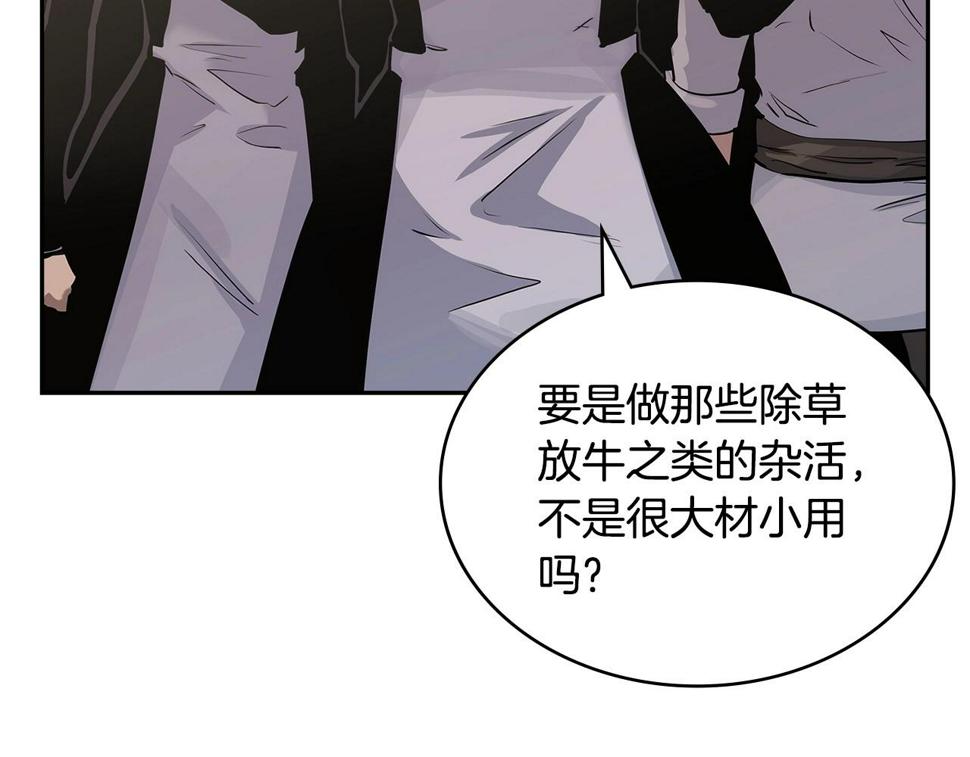 第41话 扮演坏人角色16