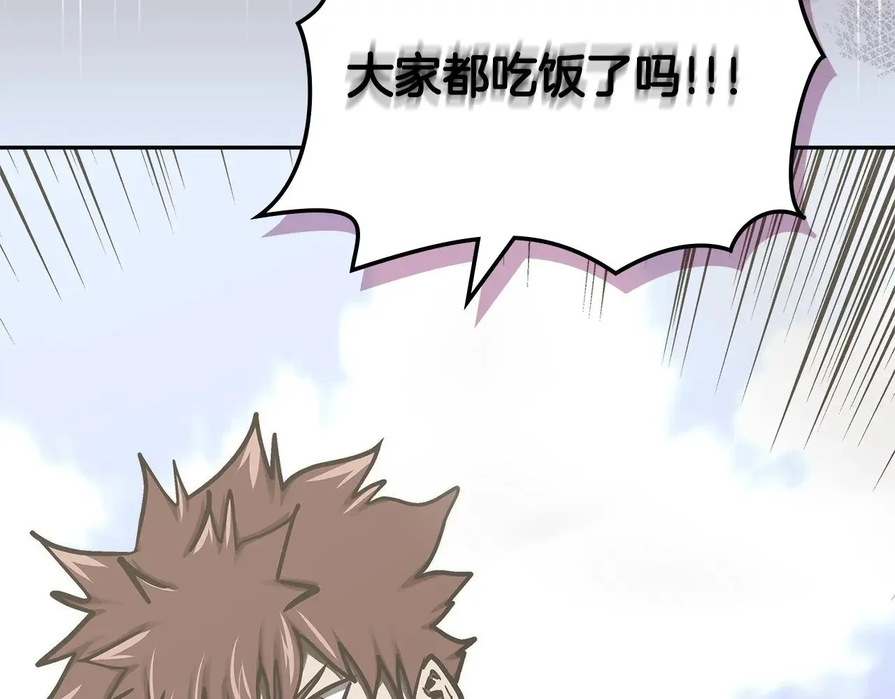 第48话 还得靠我98