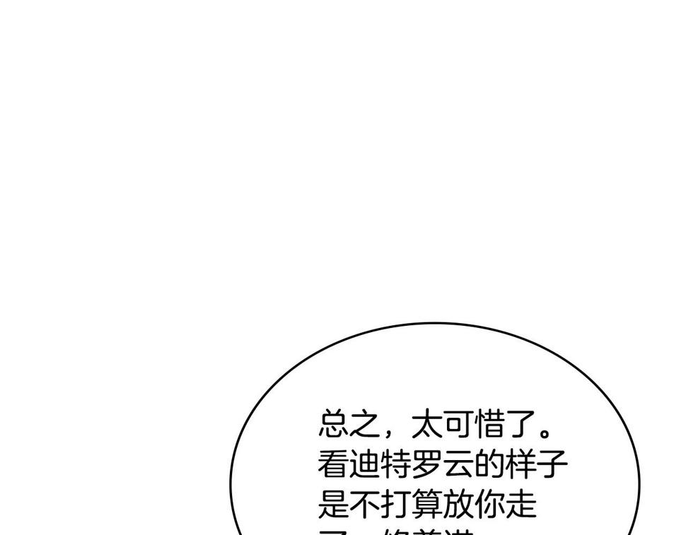 第37话 无光54