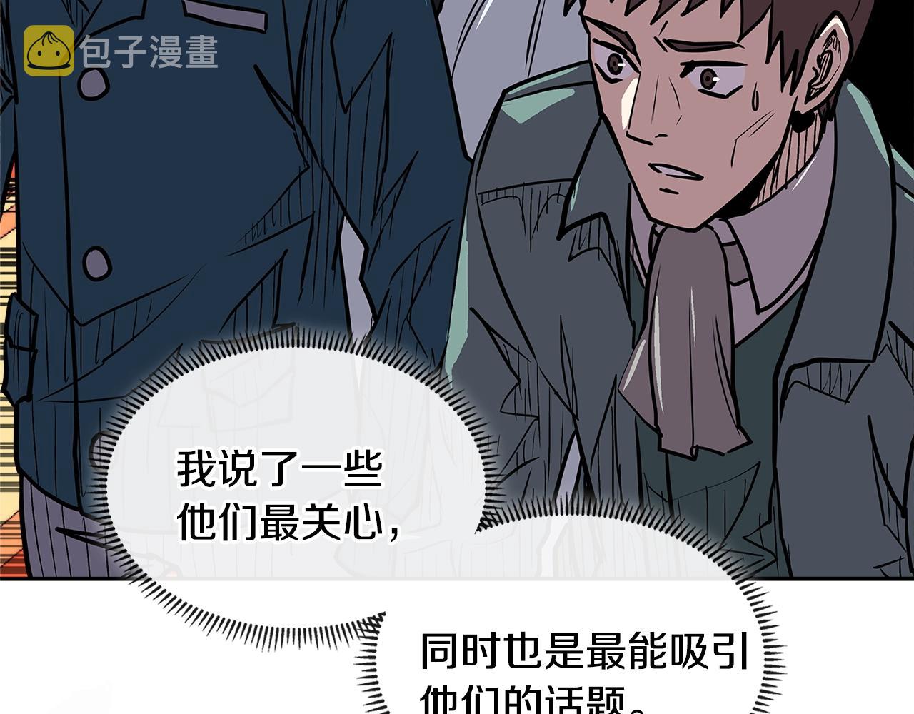 第4季第29话 幸运苹果130