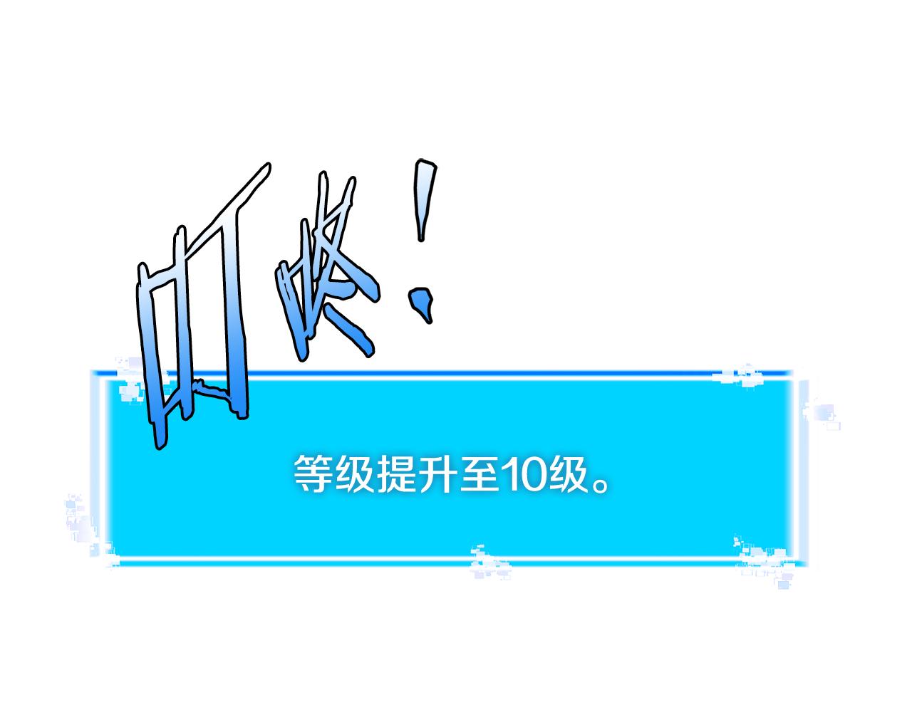 第7话 登录角色52