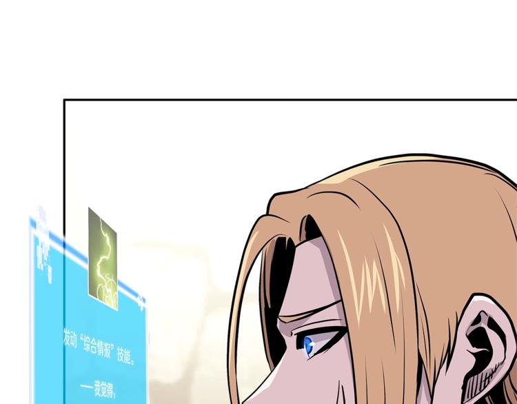 第4季第38话 商业危机141