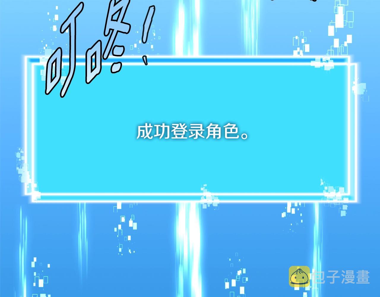 第3季第40话 深渊161