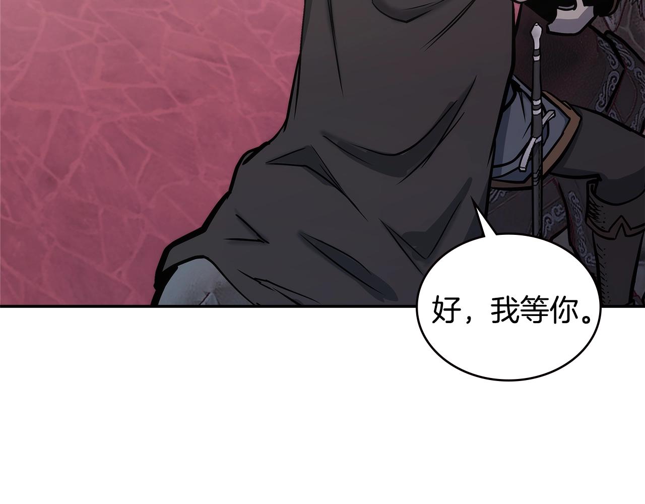 第16话 疲惫的骑士159