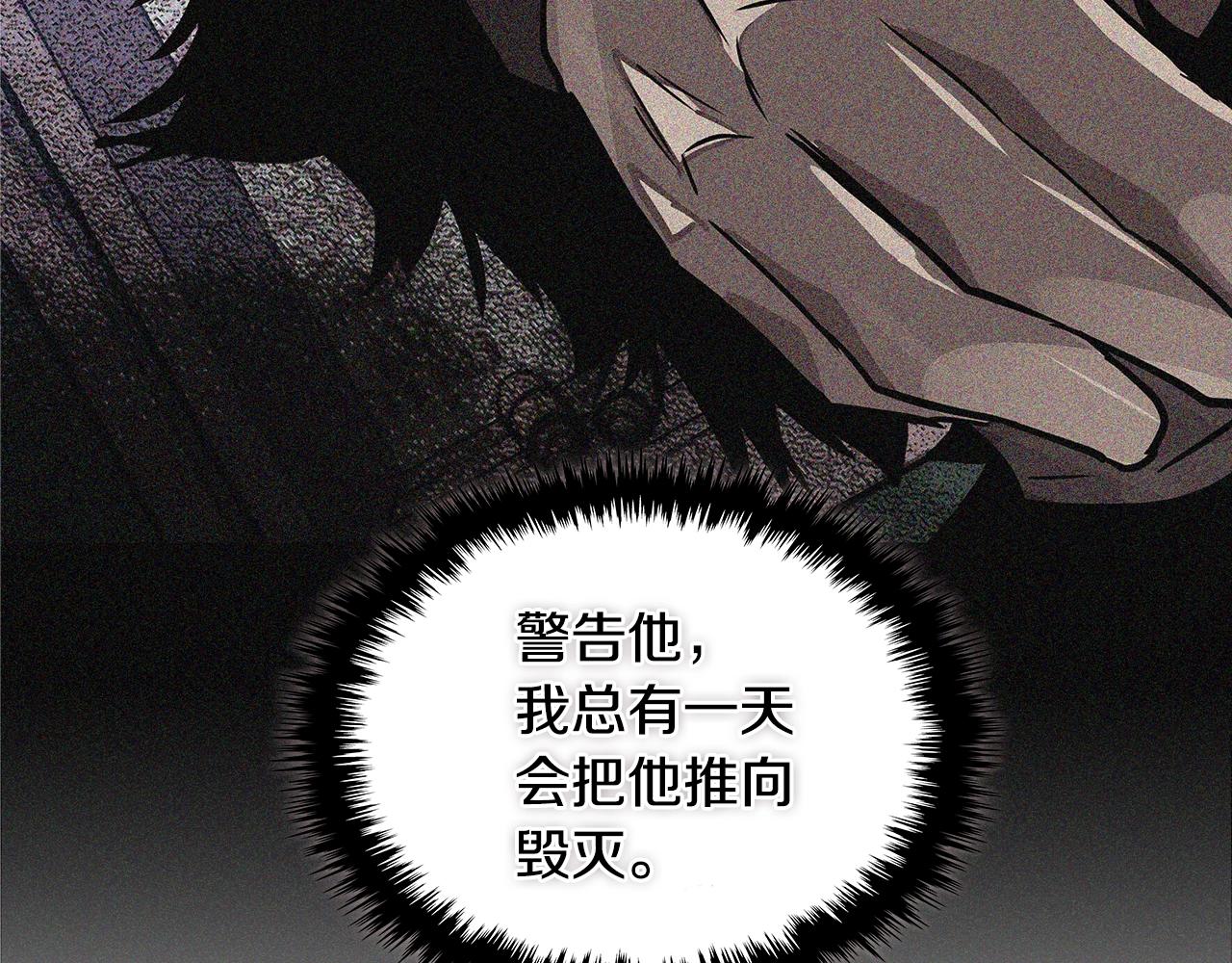 第4季第21话 结束了138