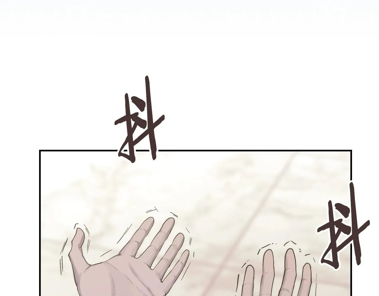 第1话 堕落的玩家8