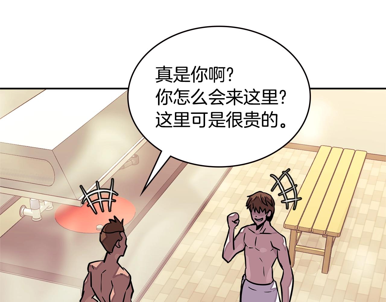 第3季第35话 富家子弟的挑衅121