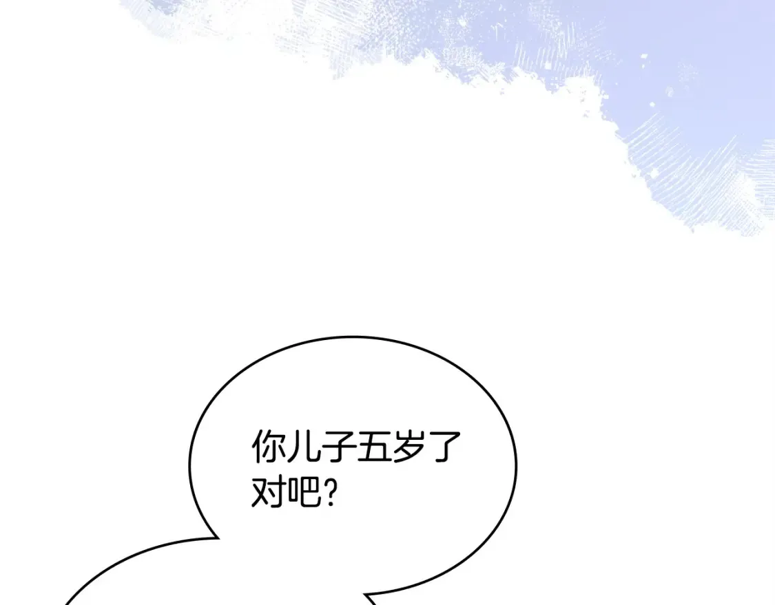 第29话 必经之路168