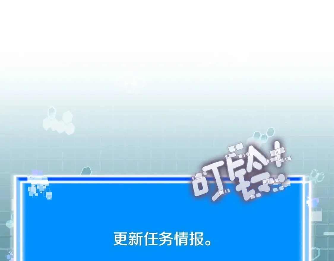 第32话 投降105