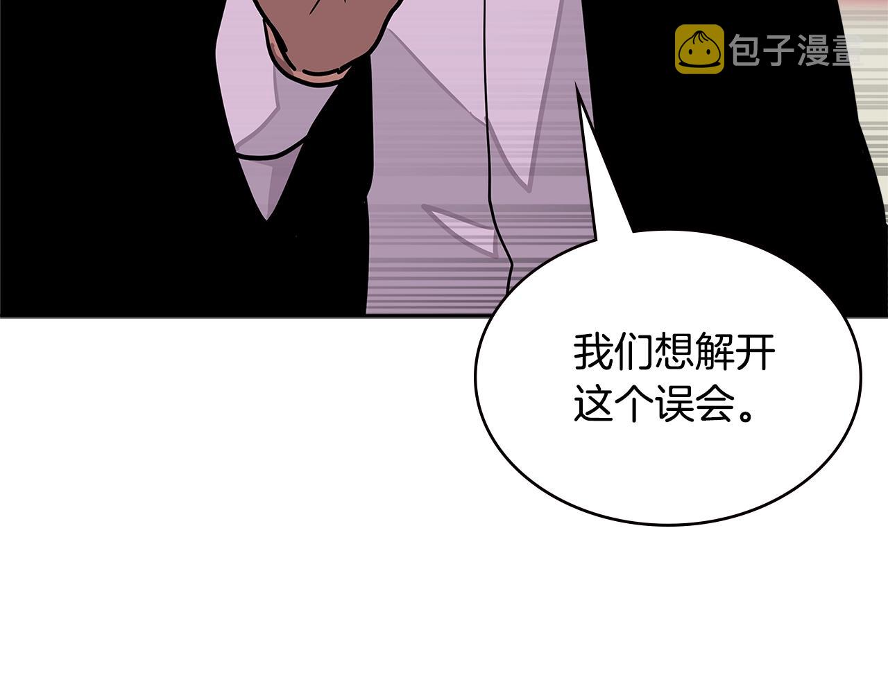 第3季第38话 硬一点42