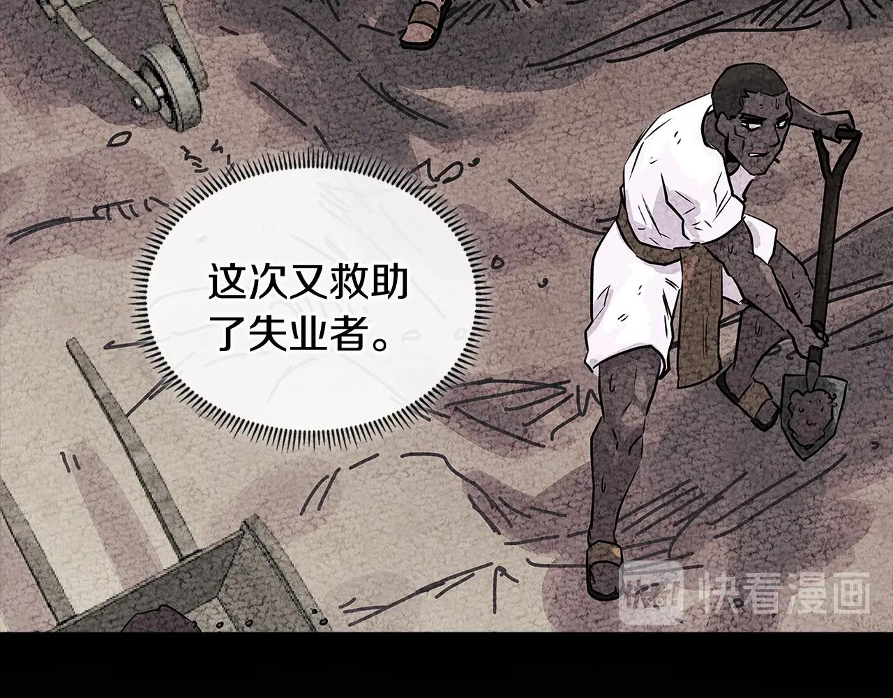 第3季第9话 人 干 事 ？53