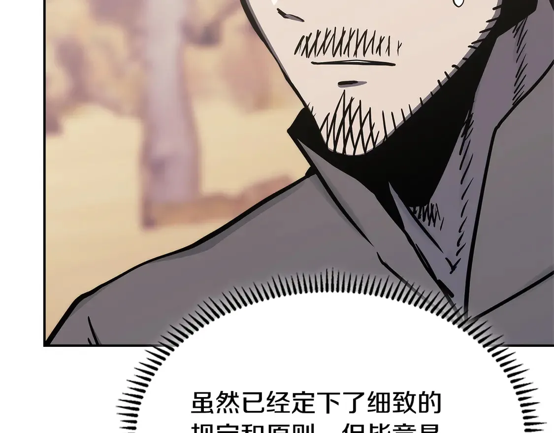 第40话 突发情况43