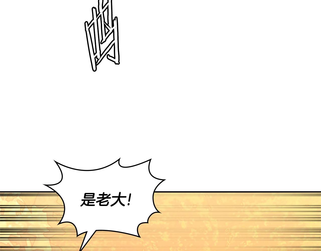 第4季第9话 野兽133