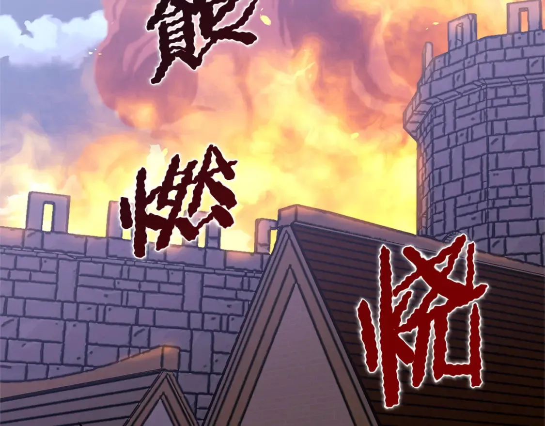 第30话 配合8