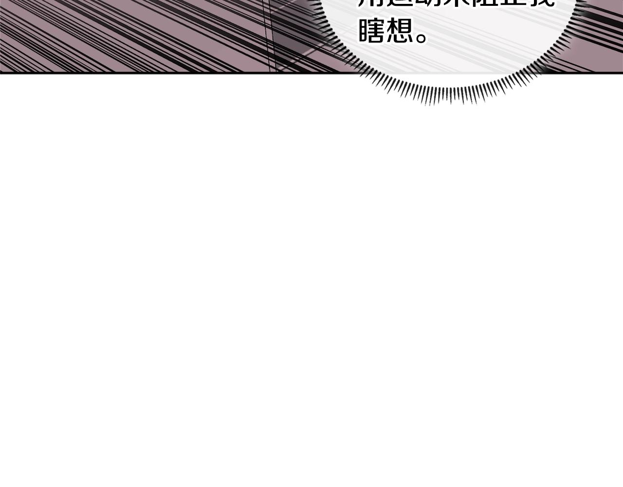 第3季第40话 深渊67