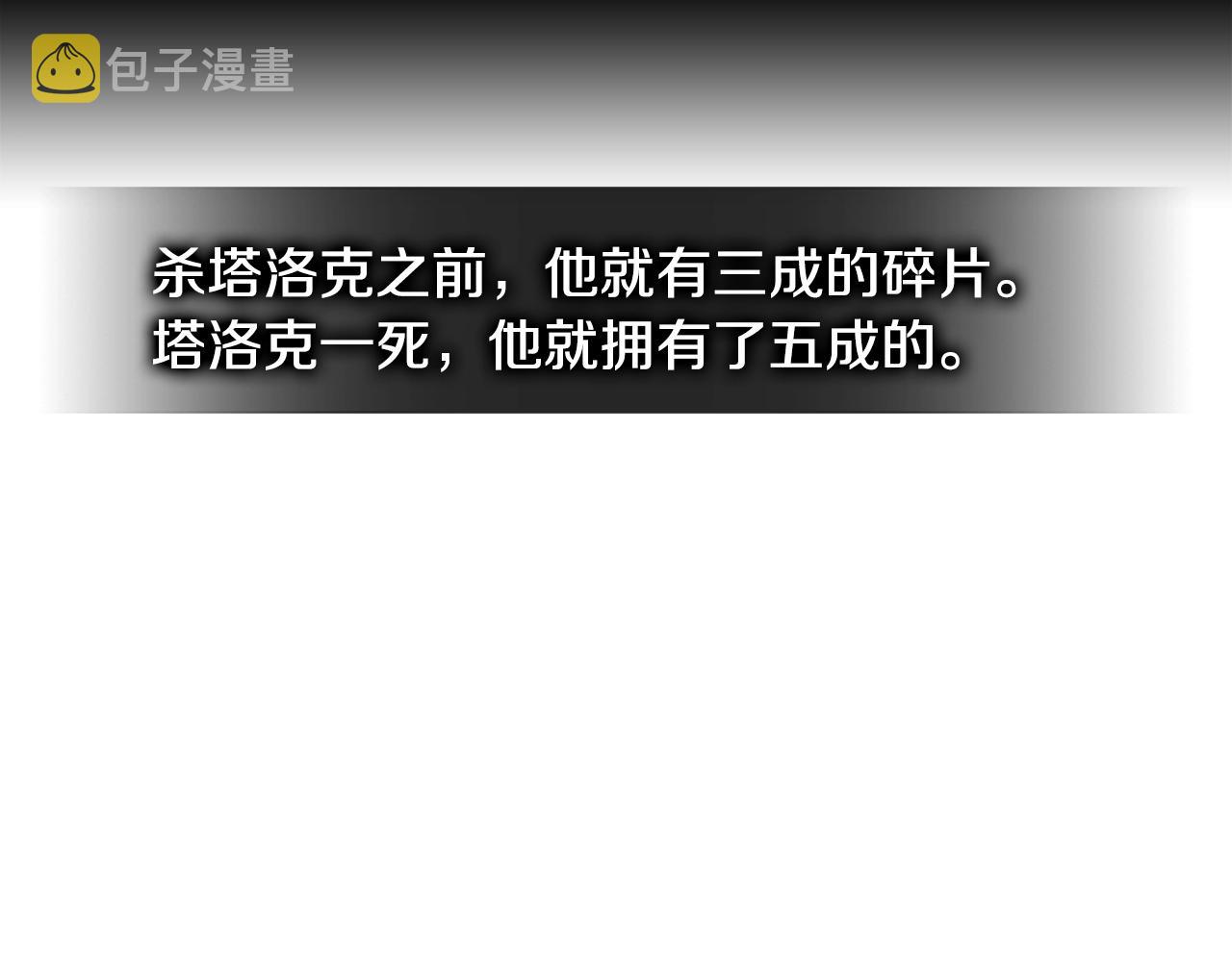 第3季第24话 请您务必小心！183