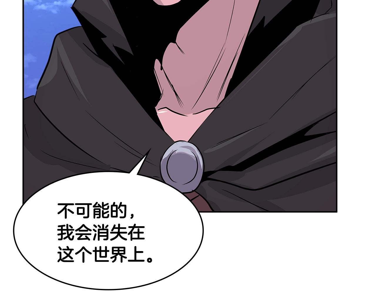 第2季第11话 如愿100