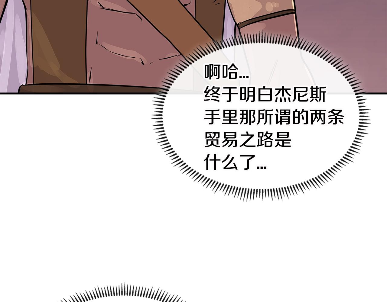 第3季第6话 骑士56