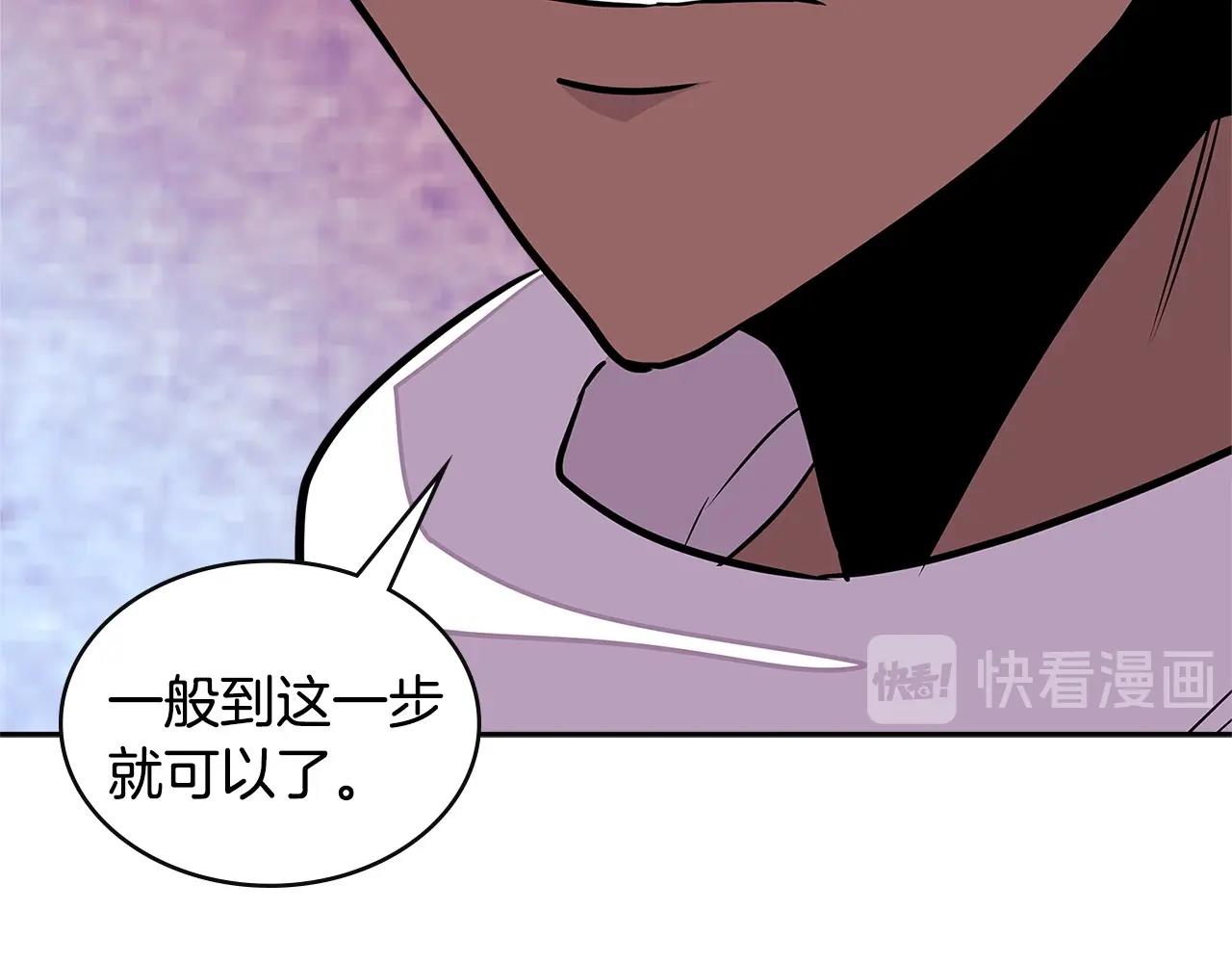 第3季第25话 怎么会这样！83