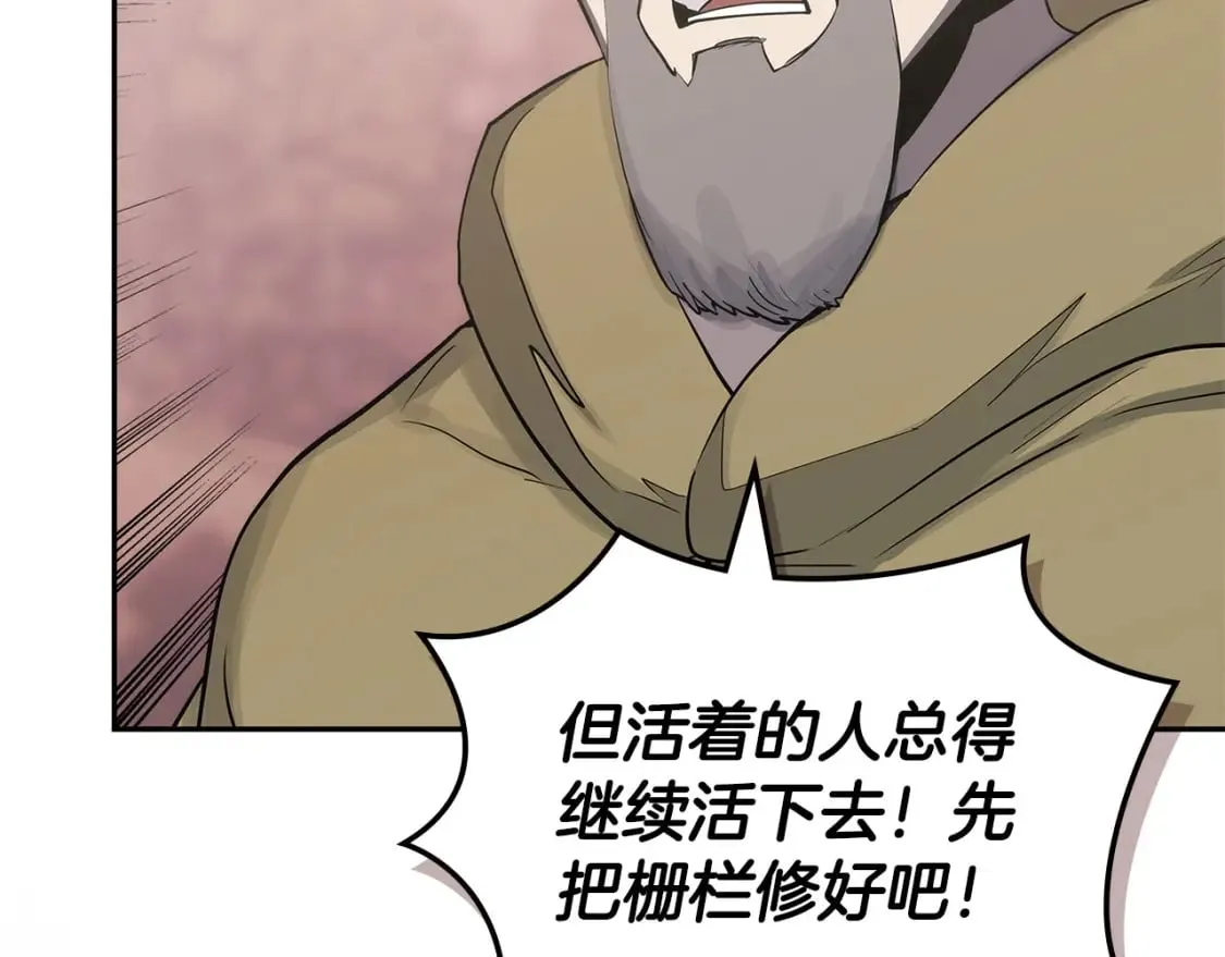 第24话 英雄的救援88