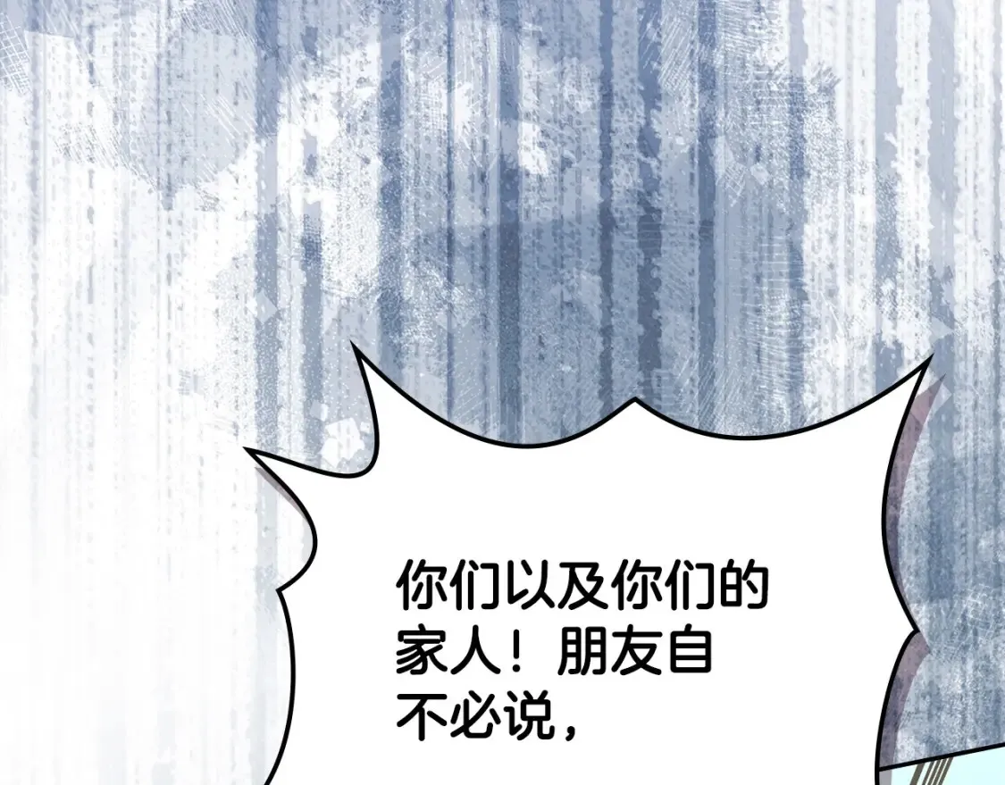 第30话 配合98