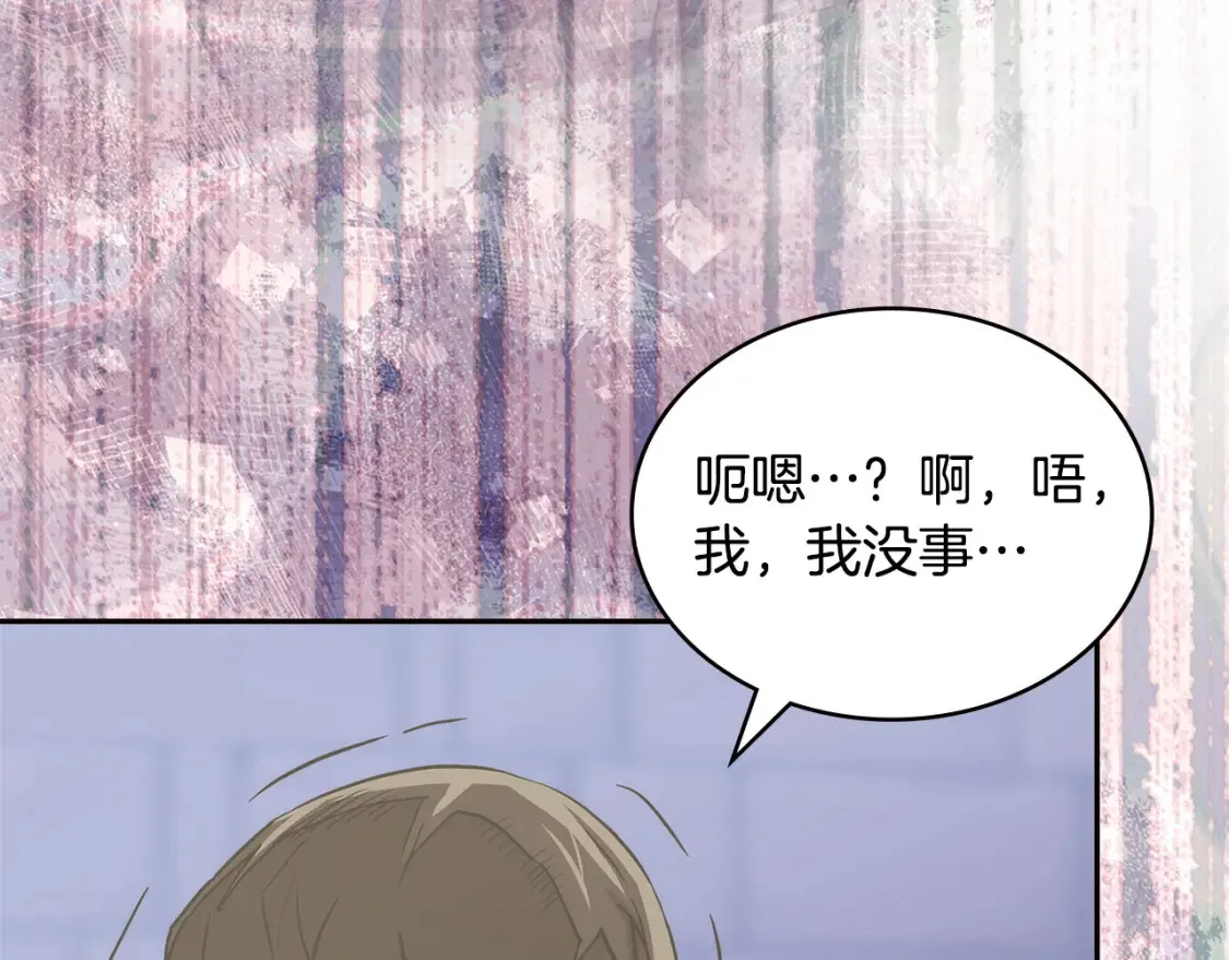 第29话 必经之路153