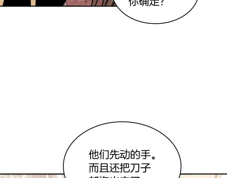 第4季第40话 恐怖的团长92