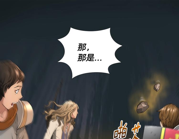 第13话 脱衣投降？13