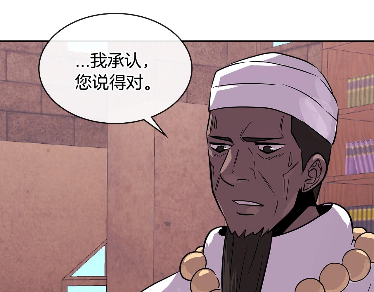 第2季第33话 认同154