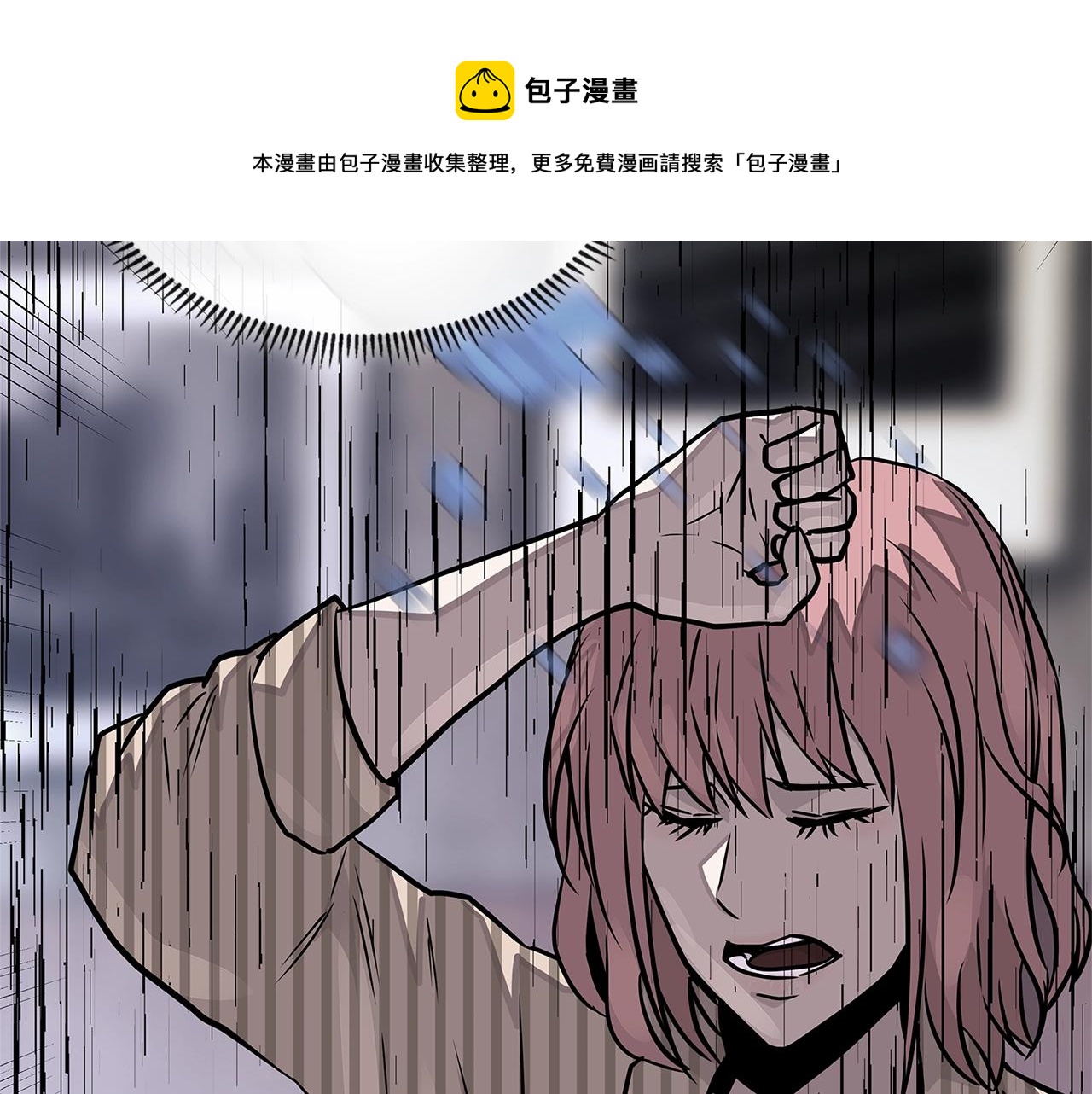 第3季第34话 焦虑来自……147