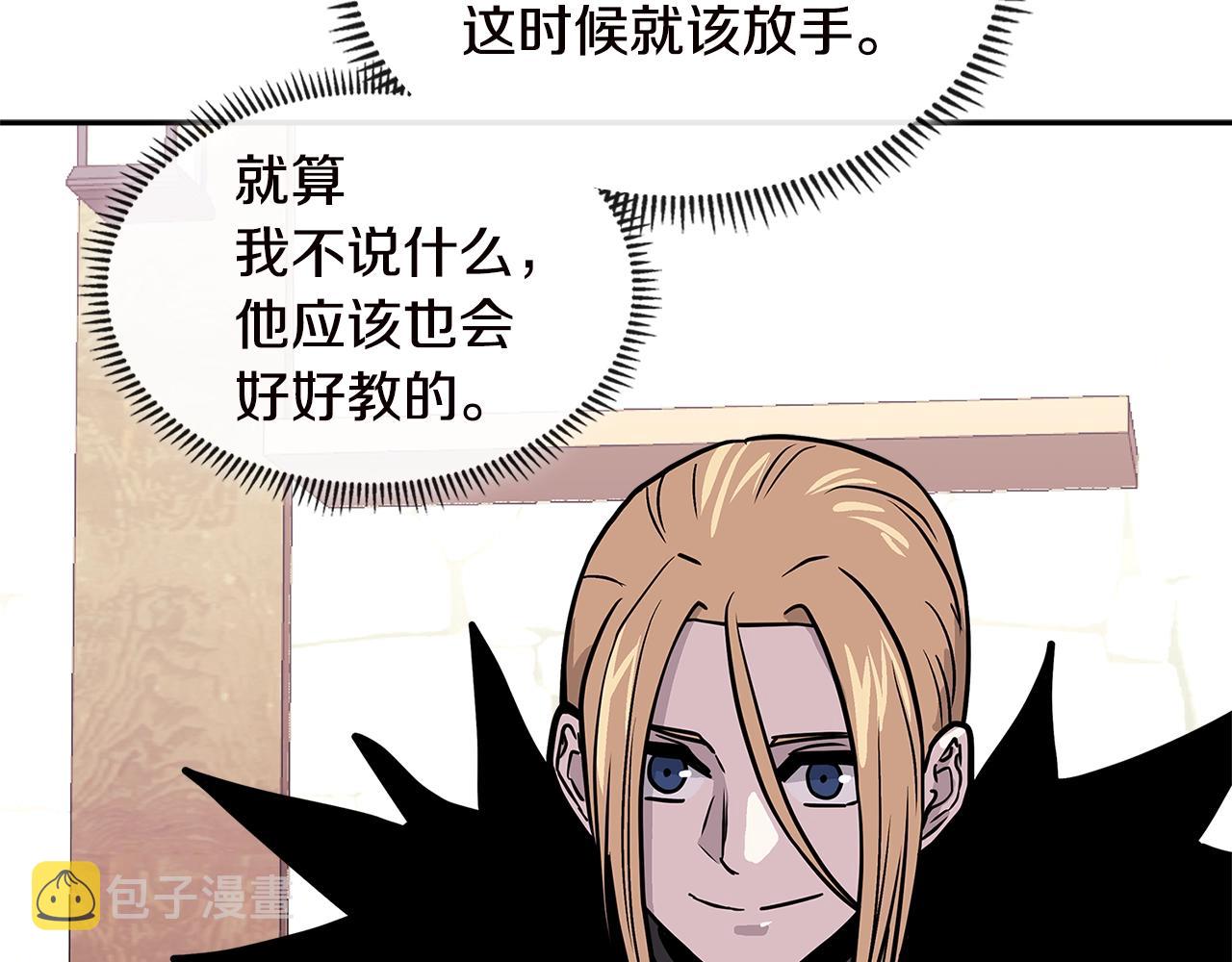 第4季第33话 新人54